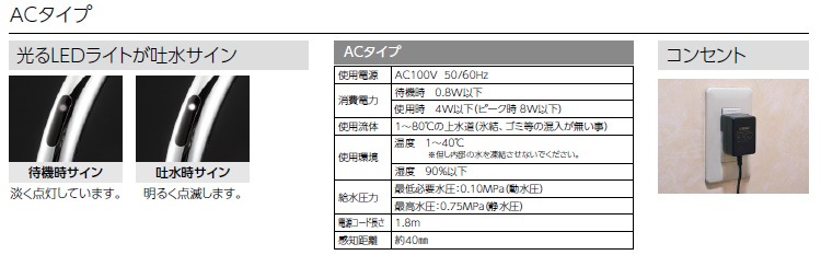 KM6071ECM4】シングルシャワー付混合栓(センサー付き) | KVK ...