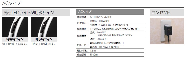 [KM6061V11EC]　KVK 水栓 シングルシャワー付混合栓 KM6061シリーズ めっき - 3