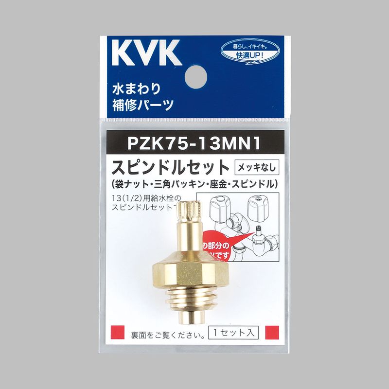 ��PZK75-13MN1�ۥ��ԥ�ɥ륻�å�