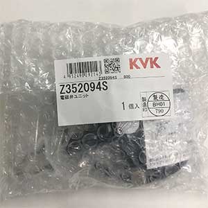 Z352094S】電磁弁ユニット｜【公式】KVK通販サイト KVK AQUASHOP
