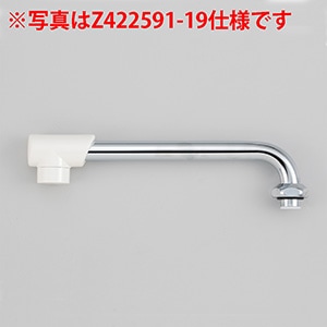 Z422591-24】横形自在パイプ13（1/2）用 240mm｜【公式】メーカー直営