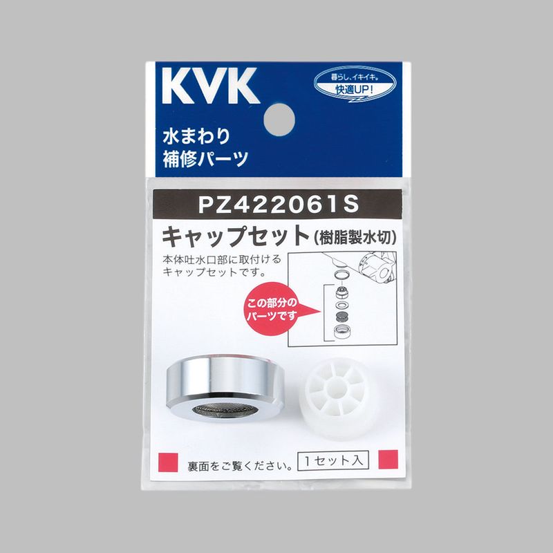 ��PZ422061S�ۥ���åץ��åȡ�����������