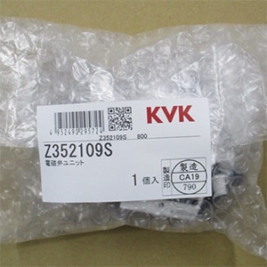 Z352109S】電磁弁ユニット｜【公式】KVK通販サイト KVK AQUASHOP