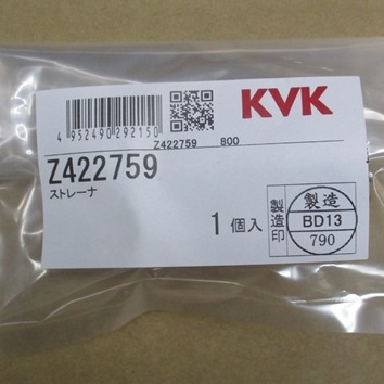 Z422759】ストレーナ｜【公式】メーカー直営オンラインショップ KVK