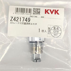 Z421749】ストレーナ付流量調節止水弁｜【公式】KVK通販サイト