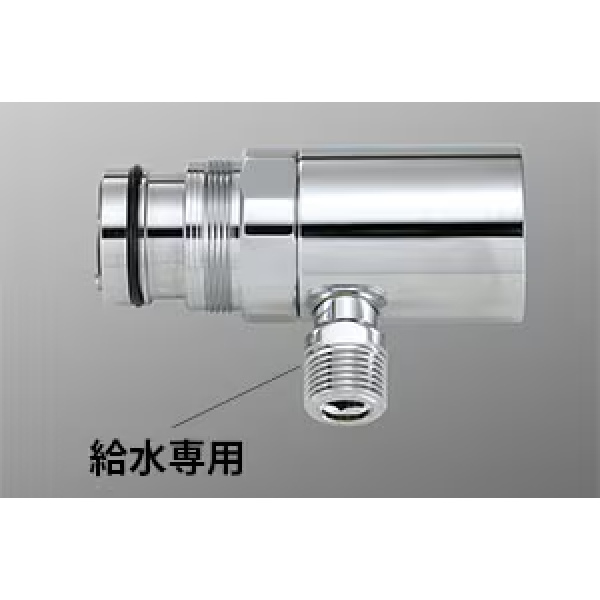 【ZK6061PN】シングル混合栓用分岐金具