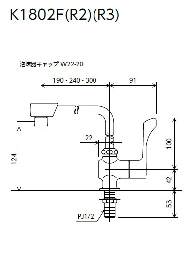 K1802FR3】ワンタッチハンドル付泡沫立形自在水栓 300mmパイプ付