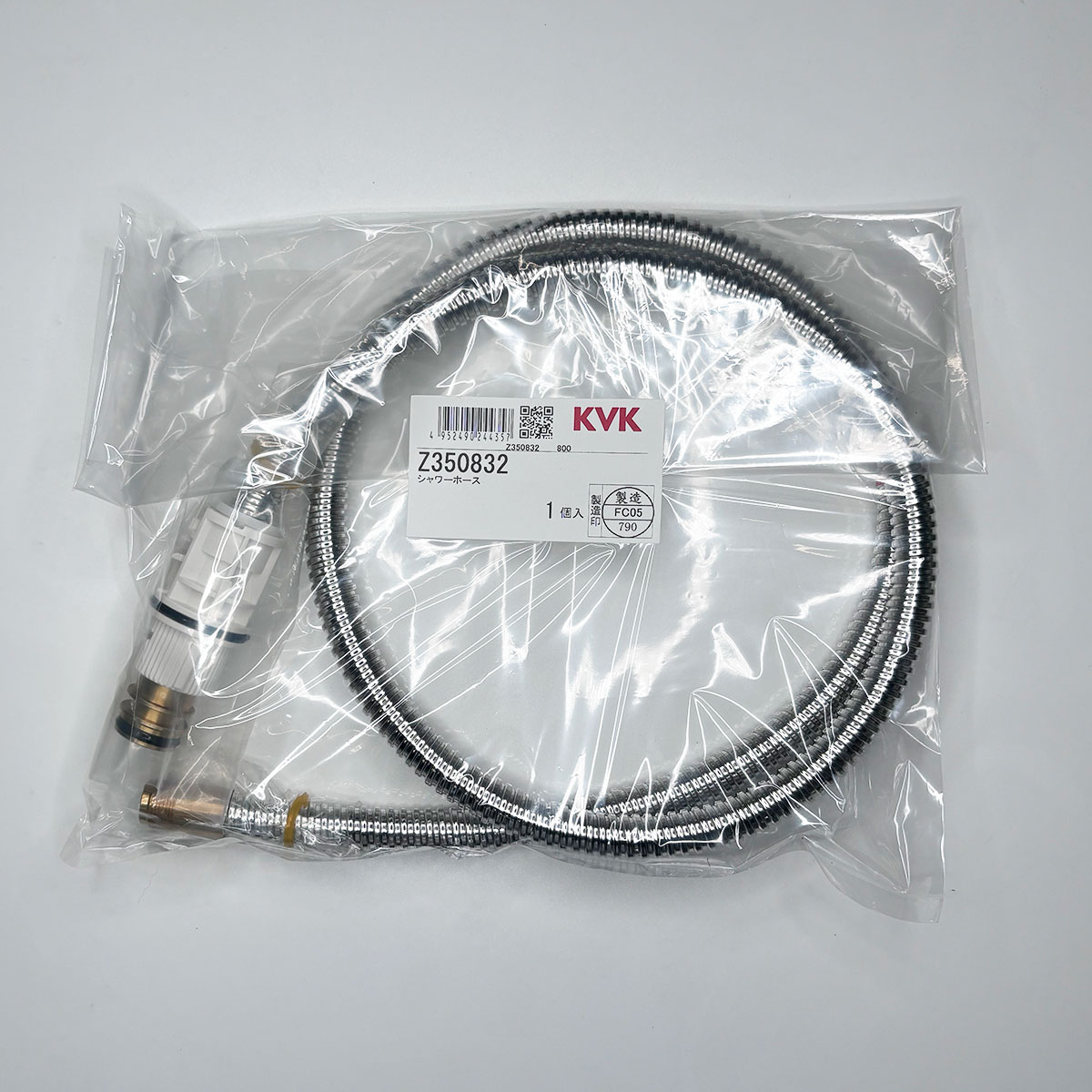 Z350832】シャワーホース｜【公式】メーカー直営オンラインショップ