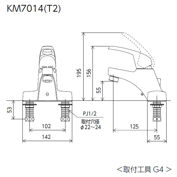 KM7014T2】シングル混合栓｜【公式】メーカー直営オンラインショップ