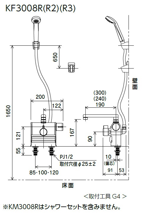【KF3008R】デッキ形サーモスタット式シャワー　右ハンドル仕様