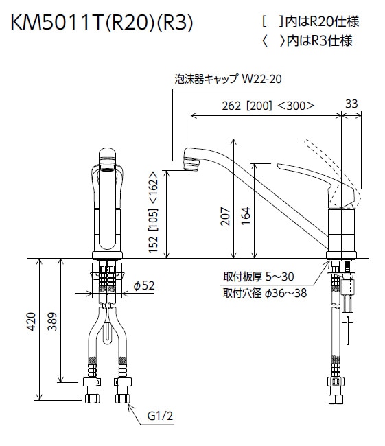 その他 KVK[KM5011TR3] KM5011TR3 シングルレバー式混合栓 ワンホール 300mm【KVK