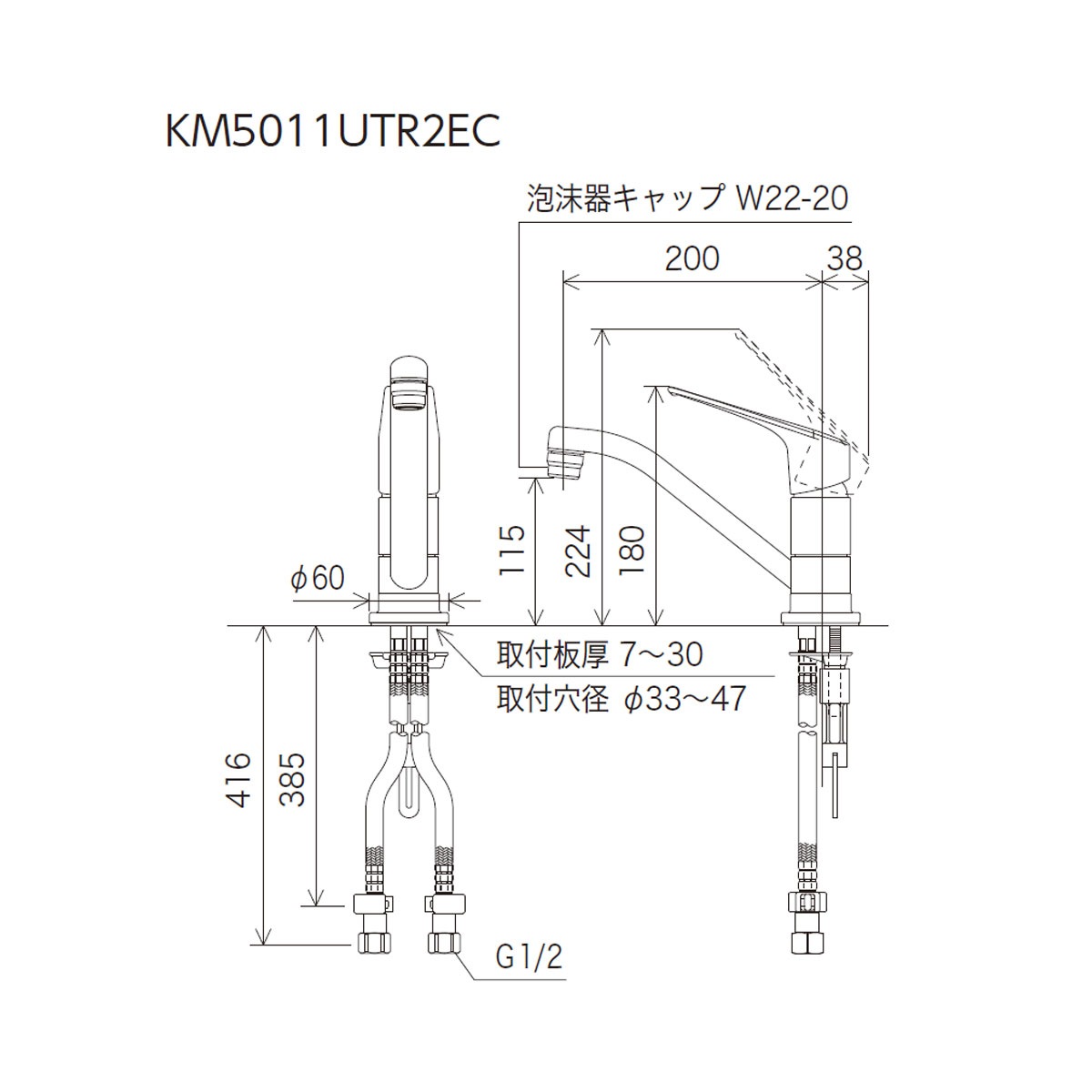 【KM5011UTR2EC】流し台用　取付穴兼用シングルレバー式混合栓（ｅレバー）（撥水）