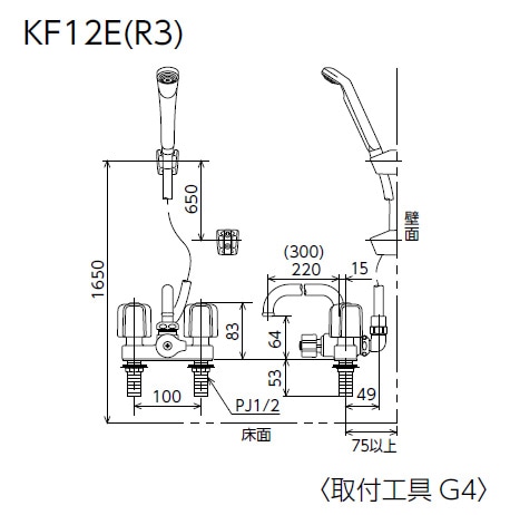KF12E】デッキ型2ハンドルシャワー｜【公式】KVK通販サイト KVK