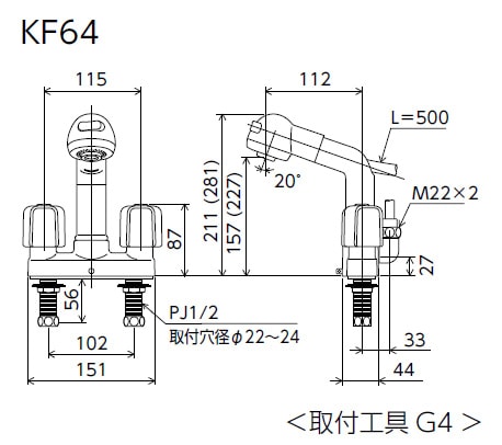 KF64】2ハンドル洗髪シャワー｜【公式】メーカー直営オンライン