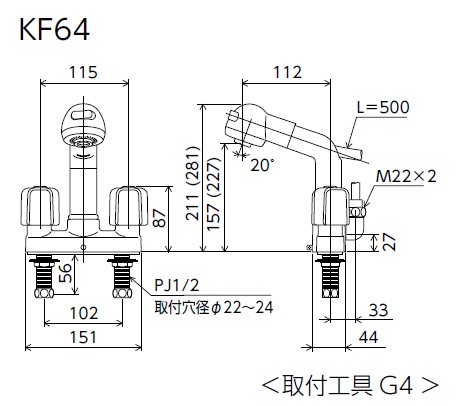 KF64Z】2ハンドル洗髪シャワー｜【公式】メーカー直営オンライン