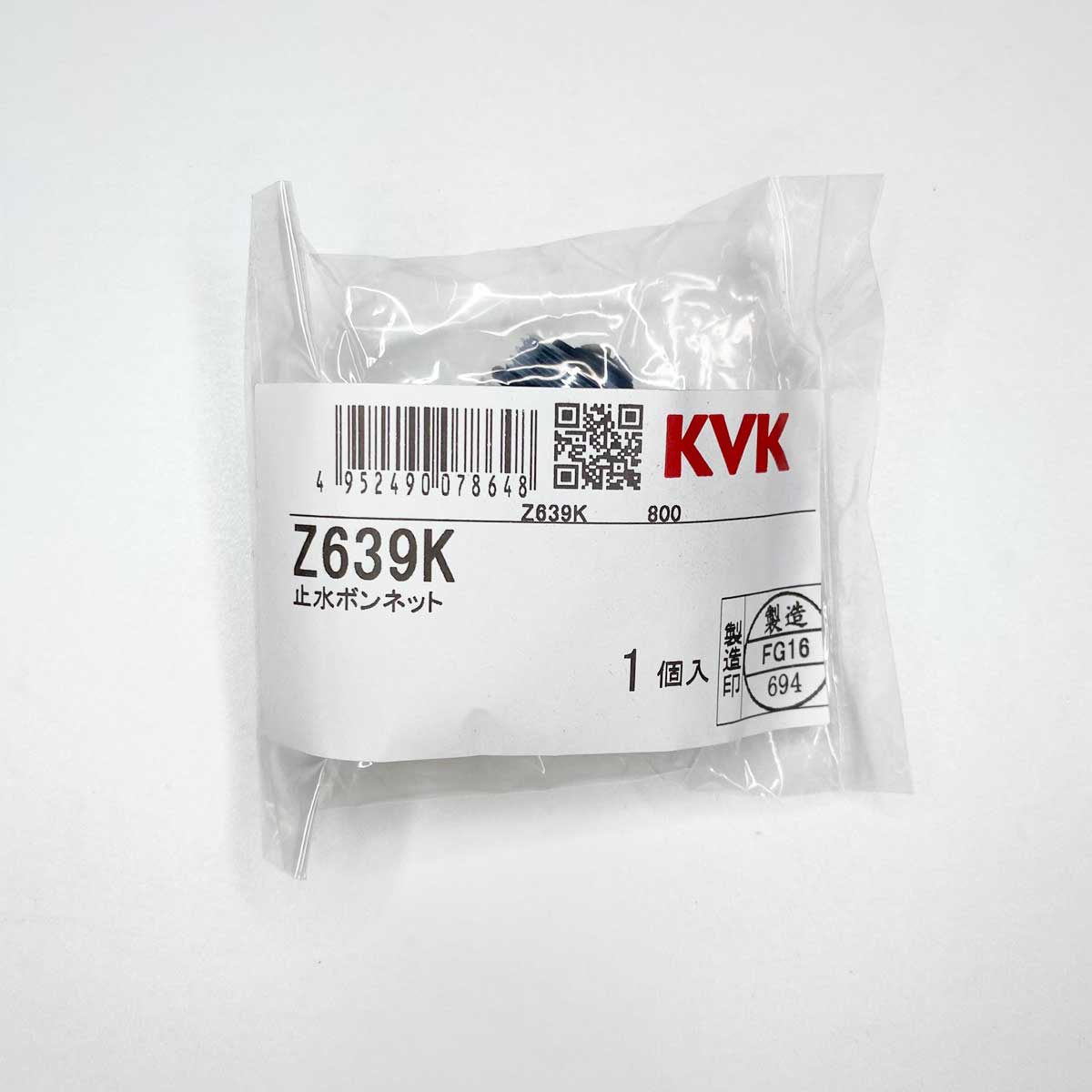 Z639K】KF204FZ用 止水ボンネット（寒冷地用） 固定こま仕様｜【公式