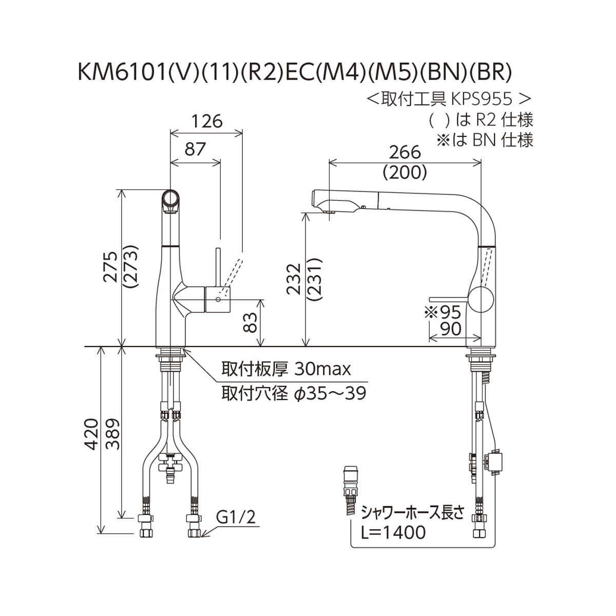 【KM6101ECBR】流し台用シングルレバー式シャワー付混合栓　ノーブルアンバー