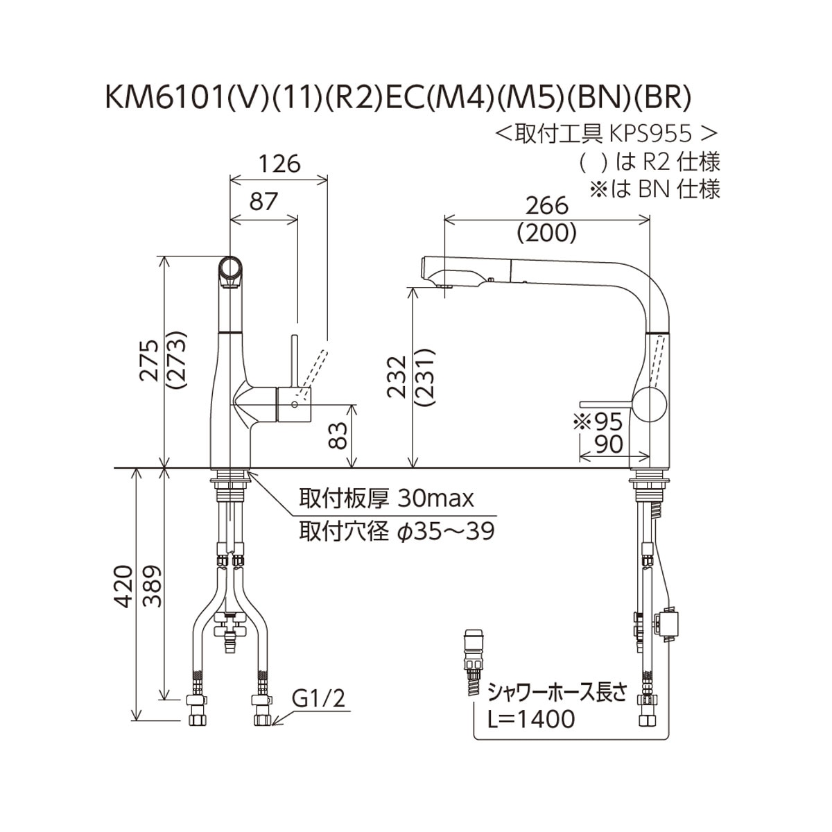 【KM6101ZECBR】流し台用シングルレバー式シャワー付混合栓　ノーブルアンバー