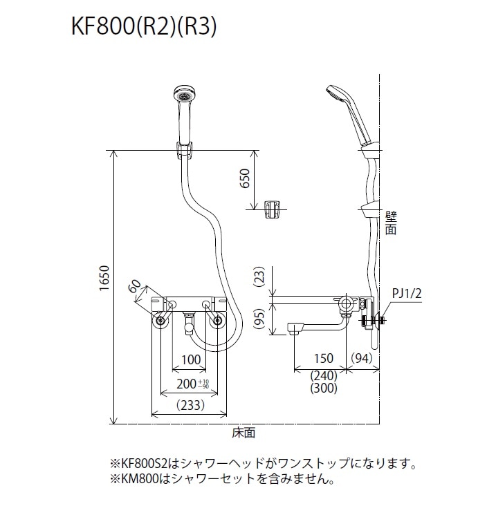 KF800】壁付サーモスタット式シャワー｜【公式】KVK通販サイト