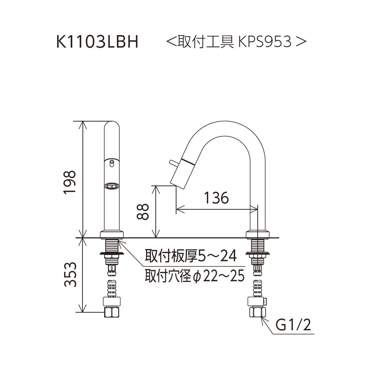 【K1103LBH】立水栓ブレードホース付
