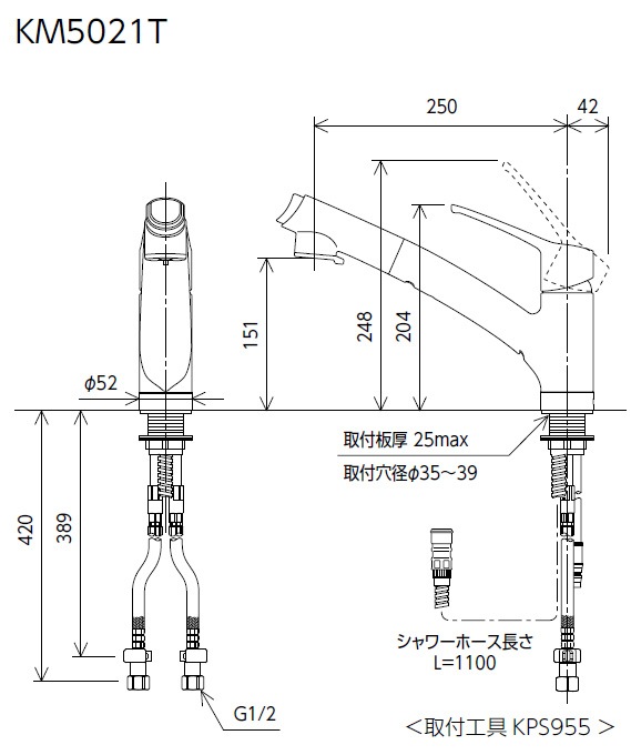 KM5021ZT】シングルシャワー付混合栓｜【公式】KVK通販サイト