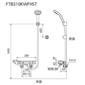 【FTB310K3WPHST】サーモスタット式シャワー 撥水 メッキ3wayワイドワンストップシャワーヘッド付