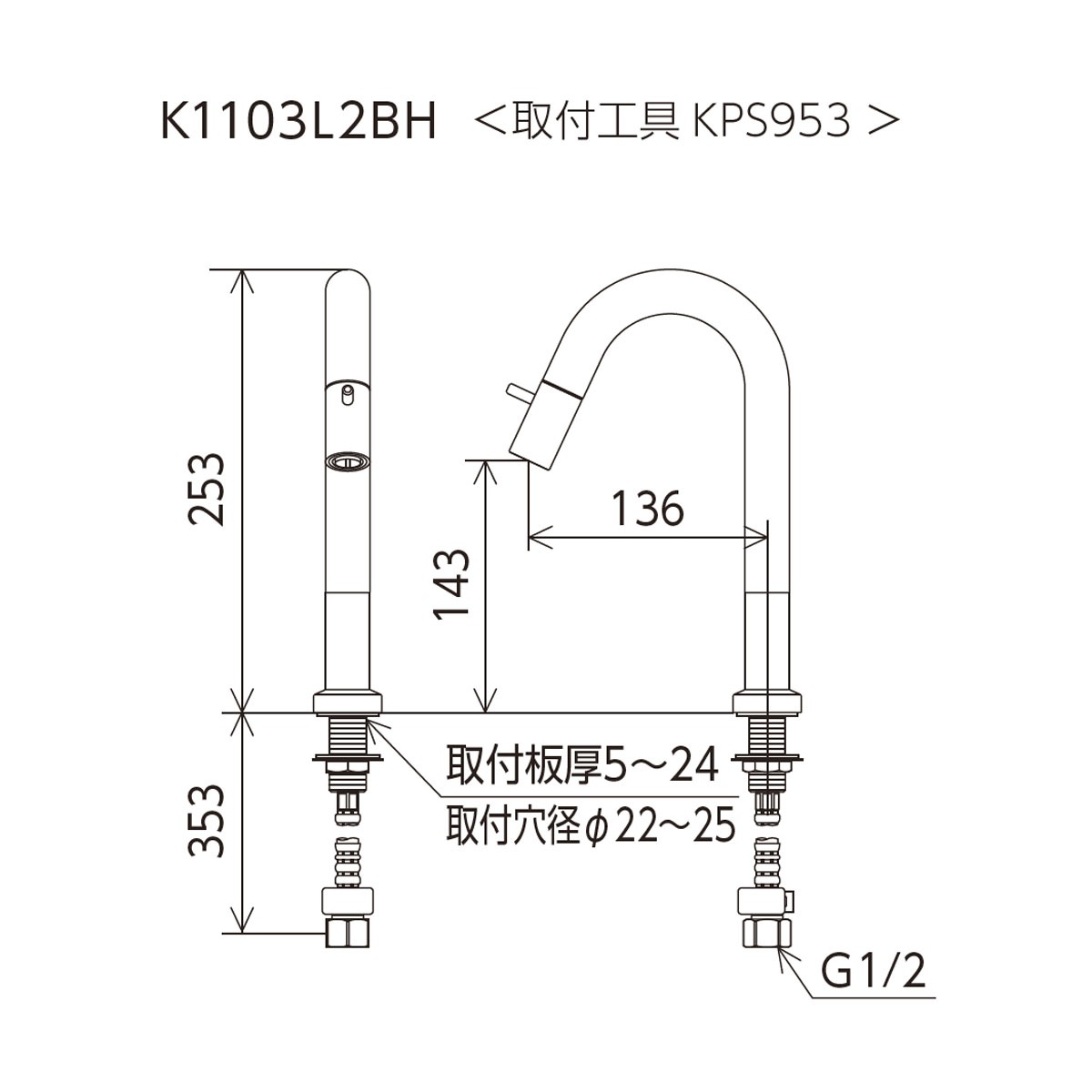 【K1103L2BH】立水栓ブレードホース付