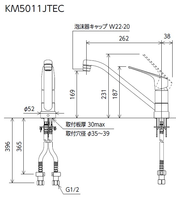 KM5011JTEC】シングル混合栓｜【公式】メーカー直営オンラインショップ 