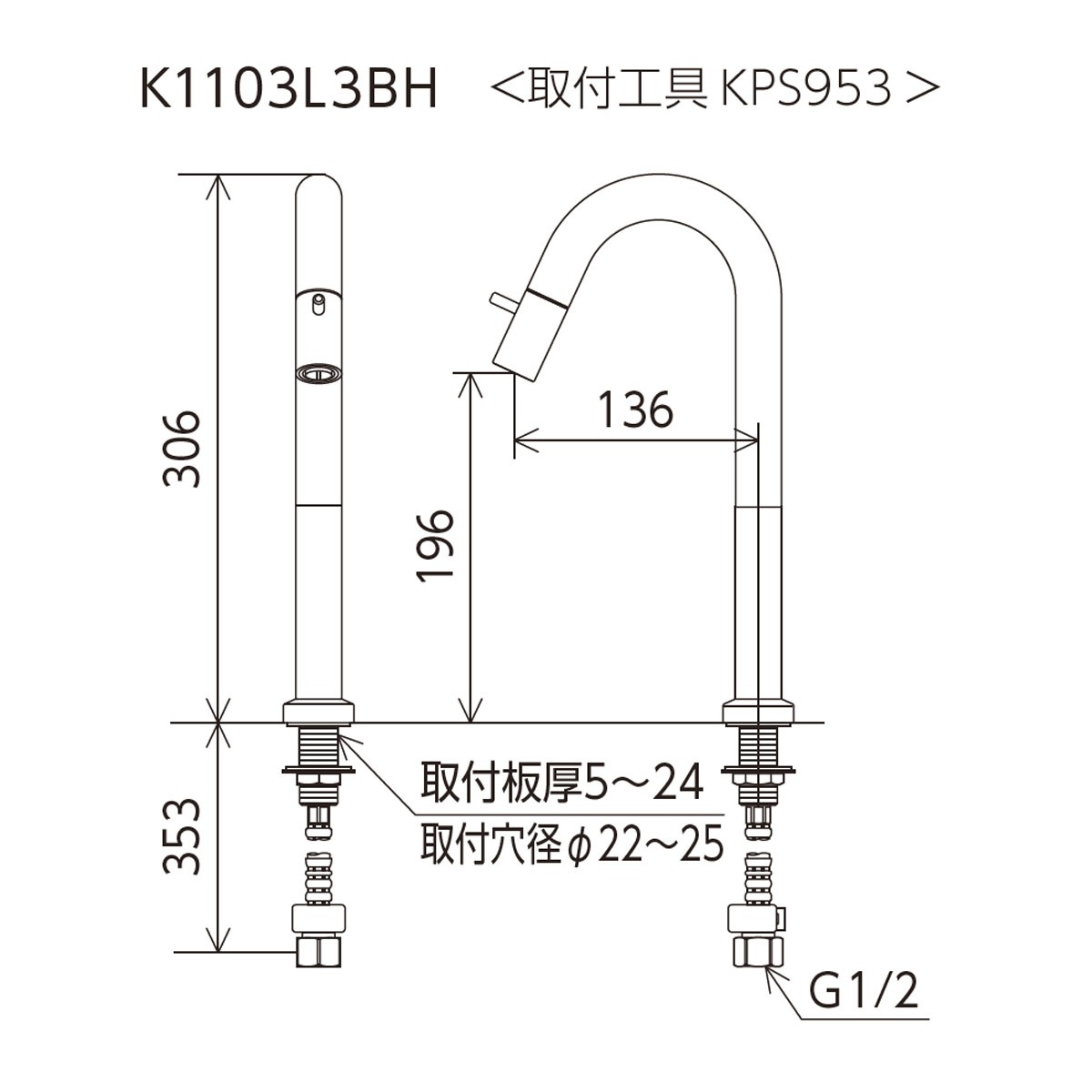 【K1103L3BH】立水栓ブレードホース付
