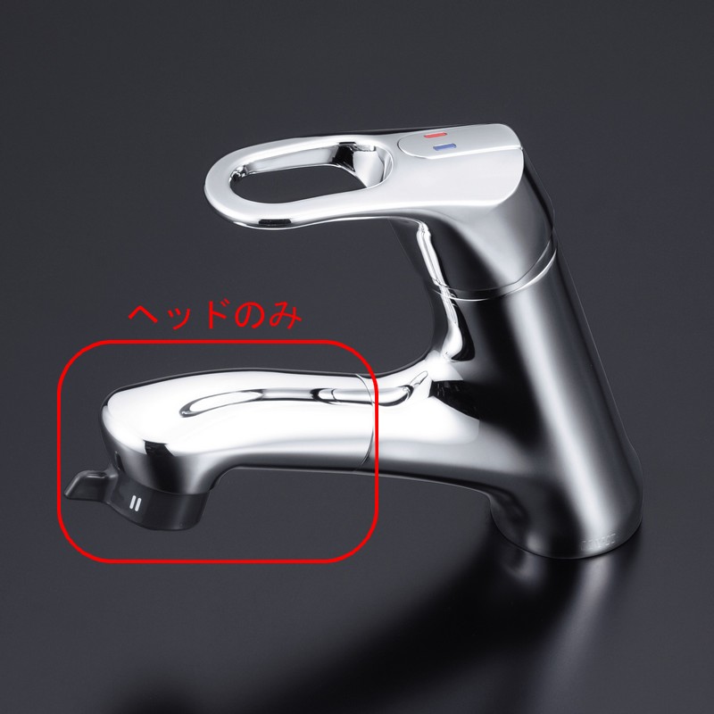 【Z641】KF580GNF等用　洗髪シャワーヘッド