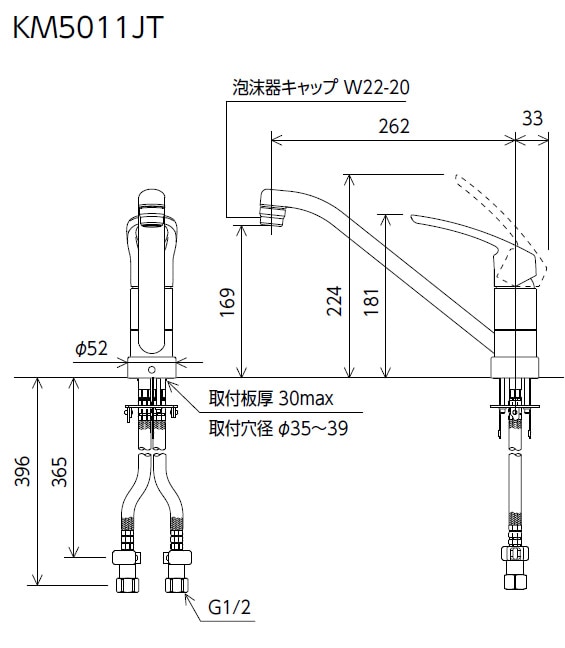 未使用 KVK 流し台用シングルレバー式混合栓 KM5011JT キッチン蛇口 水栓 S4121090 kvk km5011jtの通販