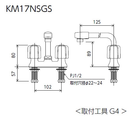 KM17NSGS】2ハンドル混合栓｜【公式】メーカー直営オンラインショップ