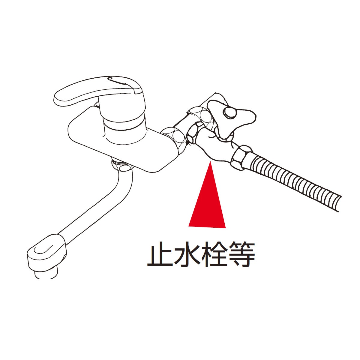 【PZ608】混合栓分岐ソケットセット