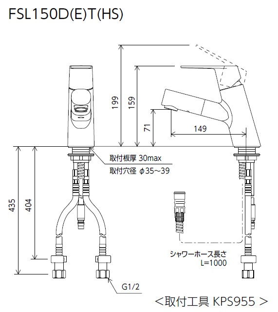 FSL150DT】シングル混合栓｜【公式】KVK通販サイト KVK AQUASHOP