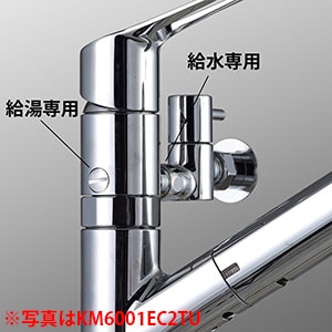 KM6001EC2TN】浄水器内蔵用シングルシャワー付混合栓（eレバー