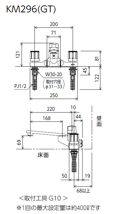 KM296Z】デッキ形定量止水付2ハンドル混合栓｜【公式】メーカー直営