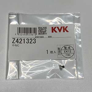 Z421323】 小ねじ｜【公式】メーカー直営オンラインショップ KVK AQUASHOP