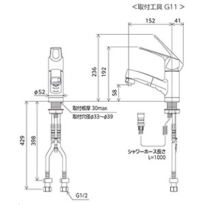 【KM8001UTFEC】シングルシャワー付混合栓（eレバー）