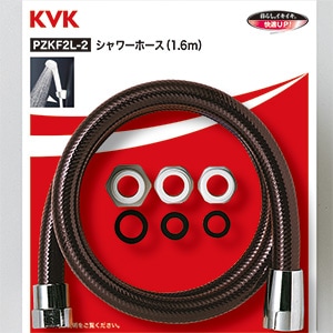 PZKF2L-2】シャワーホース ブラック アタッチメント付き 1.6m｜【公式