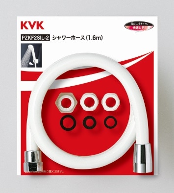 PZKF2SIL-2】シャワーホース ホワイト アタッチメント付き 1.6m