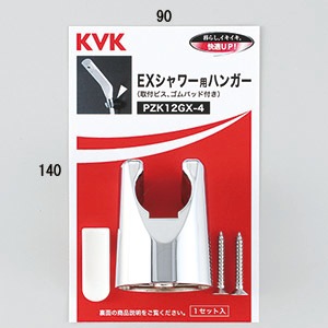 ��PZK12GX-4�ۥ����ϥ󥬡�