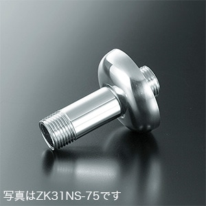 ZK31NS-50】給水管とワンのセット｜【公式】メーカー直営オンライン