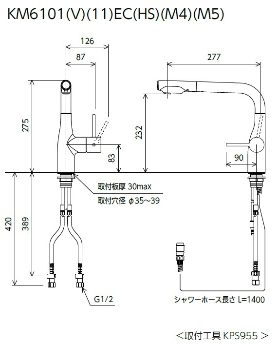 【KM6101ECHS】撥水シングルシャワー付混合栓　めっき