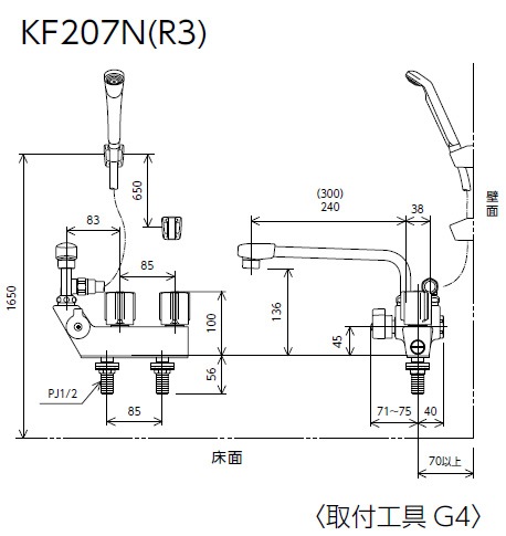 新品　KVK シャワー混合栓 KF207N デッキ形一時止水付2ハンドルシャワー（左側シャワー）：KF207