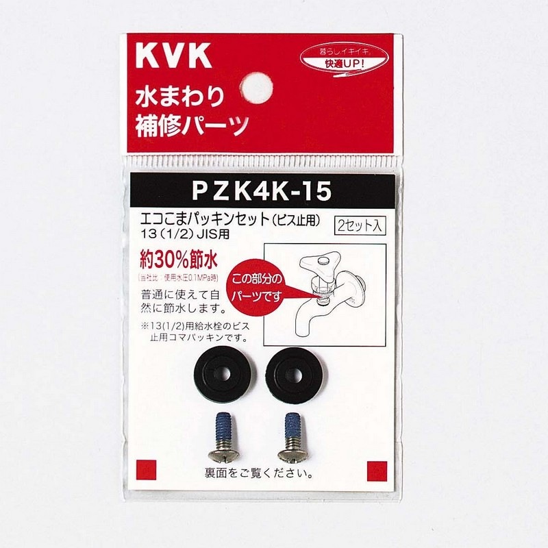 ��PZK4K-15�ۿ��򤳤ޥѥå���13(1/2)JIS��
