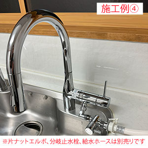 【ZK6061PN】シングル混合栓用分岐金具