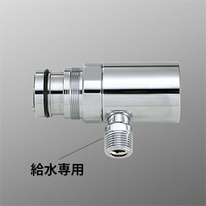 【ZK6061PN】シングル混合栓用分岐金具