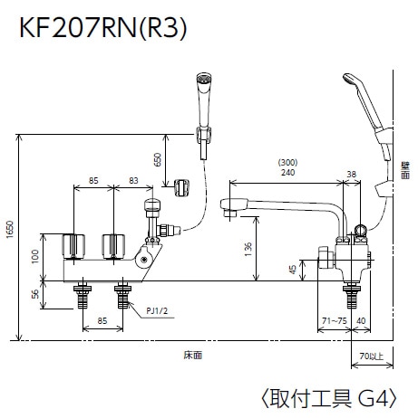 KF207RN】デッキ形一時止水付2ハンドルシャワー｜【公式】メーカー