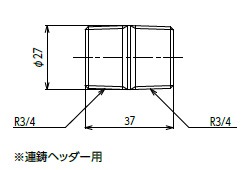 【GDJ2-R3】ヘッダーニップル