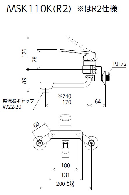 縁頭　MSK-110　40.0㎜ 楽天市場】KVK キッチン用 MSK110K パイプ170mm シングルレバー